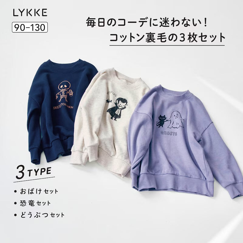 長袖衞衣3件套裝 90/100/110/120/130cm 女童款/男童款