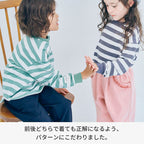 長袖條紋T恤 100/110/120/130cm 女童款/男童款