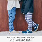百搭緊身褲 80/90/100/110/120/130cm 女童款/男童款