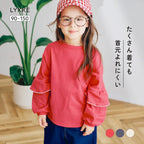 荷葉袖長袖上衣 90/100/110/120/130/140/150cm 女童款