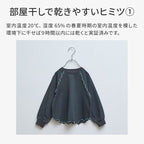 吸水速乾長袖上衣 90/100/110/120/130/140/150cm 女童款
