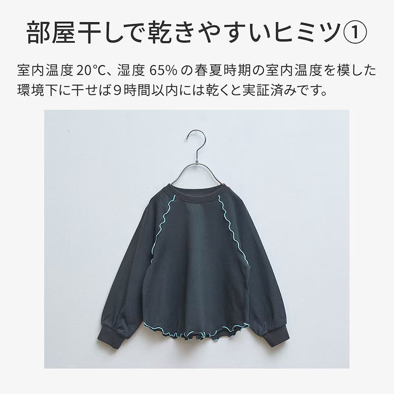 吸水速乾長袖上衣 90/100/110/120/130/140/150cm 女童款
