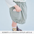 防水 大口袋裙子 100/110/120/130/140/150cm 女童款