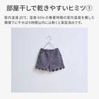 吸水速乾 扇形短褲 90/100/110/120/130/140/150cm 女童款