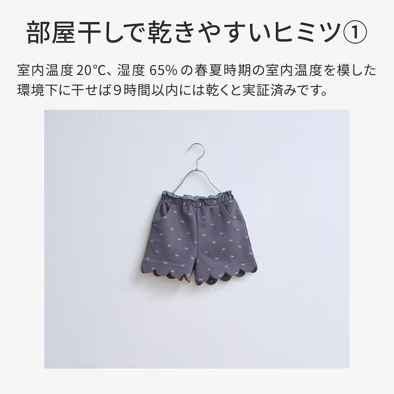 吸水速乾 扇形短褲 90/100/110/120/130/140/150cm 女童款