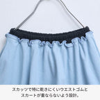 吸水速乾 半褶裙連打底長褲 90/100/110/120/130/140/150cm 女童款