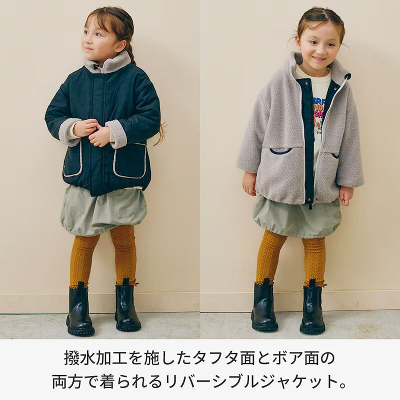 雙面著外套￼ 100/110/120/130/140/150cm 女童款/男童款
