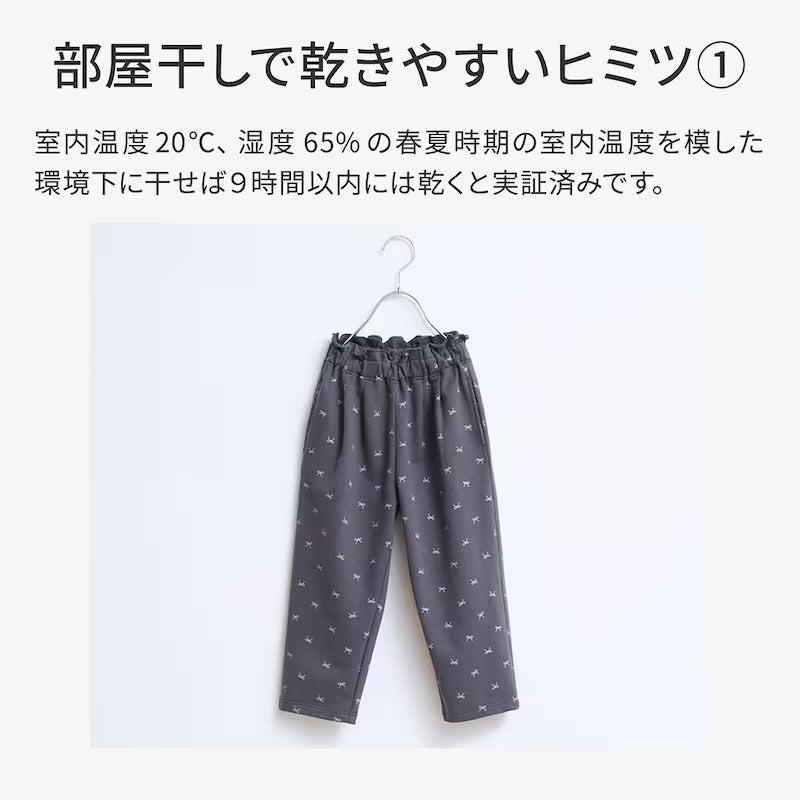 吸水速乾 腰部褶皺錐形褲子 90/100/110/120/130/140/150cm 女童款/男童款